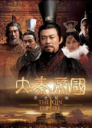 The Qin Empire China Drama